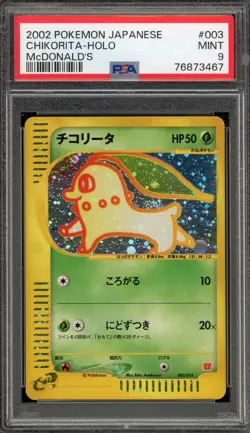 Pokemon Chikorita McDonald's Japanese Holo Promo #003 PSA 9 Mint - Image 1