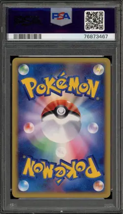 Pokemon Chikorita McDonald's Japanese Holo Promo #003 PSA 9 Mint - Image 2