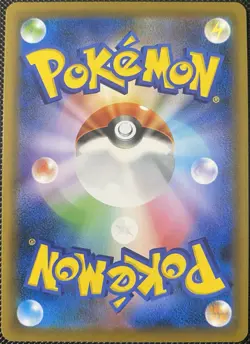 Yveltal 117/190 S4a: Shiny Star V Holo (Japanese) - Pokemon Card - Image 2