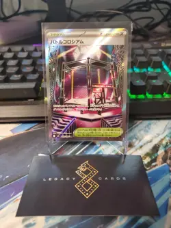 (Japanese) Battle Colosseum 108/080 SR - m2 Inferno X - Pokemon TCG (NM) - Image 1