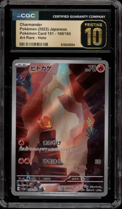 Pokemon Charmander 151 sv2a Japanese Art Rare #168 CGC 10 Pristine - Image 1