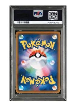 【PSA 9】PSYDUCK MUNCH A THE SCREAM 286/SM-P PROMO 2018 POKEMON CARD JAPANESE - Image 2