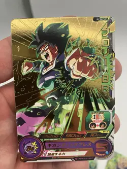 Dragon Ball Heroes Broly BR 4 Card Set UMBR-02 UMP-52 PCS8-11 PSES16-04 Japan - Image 2