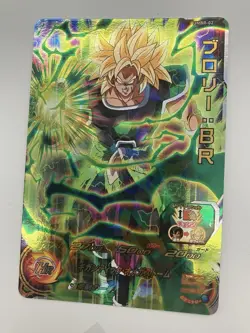 Dragon Ball Heroes Broly BR 4 Card Set UMBR-02 UMP-52 PCS8-11 PSES16-04 Japan - Image 5