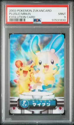 PSA 9 POP 14/ 2 HIGHER PLUSLE/MINUN LENTICULAR EVOLUTION ZUKAN CARD 2003 POKEMON - Image 1
