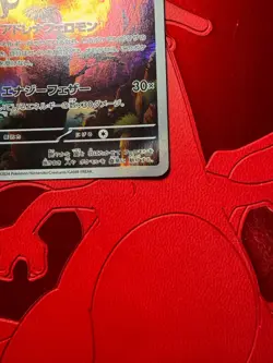EX+ Fezandipiti AR 108/101 SV6 Mask of Change Pokemon Cards In EX+ Condition - Image 3