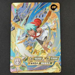 Naruto Kayou Fuu Seven-Tailed Jinchuriki NR-OR-067 Chinese Card - Image 1