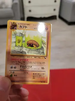 Kabuto Vending Machine Cards Series 2 (Red) Regular (Japanese) - Image 4