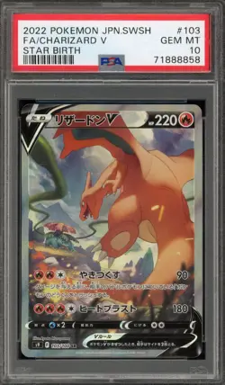 Pokemon Charizard V Star Birth Japanese Full Alt Art #103 PSA 10 Gem Mint - Image 1