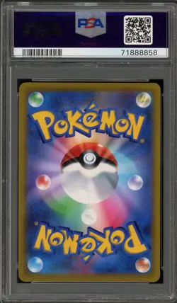 Pokemon Charizard V Star Birth Japanese Full Alt Art #103 PSA 10 Gem Mint - Image 2