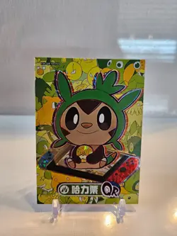 Pokemon Special Edition Pikachu Box Chespin - Image 1