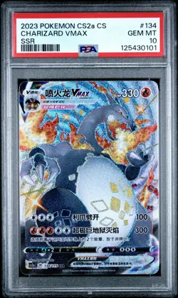 Charizard Vmax Shiny PSA 10 Chinese Pokemon CS2a SSR 134/115 - Image 1