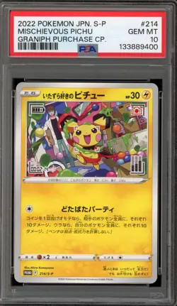 Pokemon Mischievous Pichu Graniph Purchase CP. Japanese Promo 214/S-P PSA 10 - Image 1