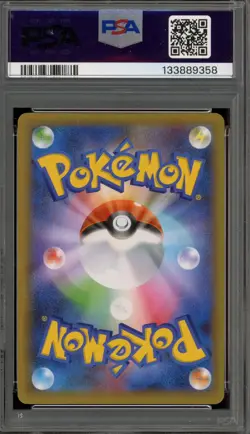 Pokemon Umbreon Gold Star PCP 25th Anniversary Japanese Holo #012 PSA 10 - Image 2