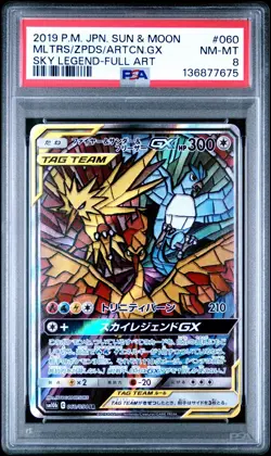 Pokemon TCG Moltres & Zapdos & Articuno GX 060/054 Sky Legend Full Art PSA 8 - Image 1
