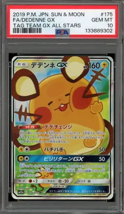 Pokemon Dedenne GX Tag Team GX All Stars Japanese Full Art #175 PSA 10 Gem Mint - Image 1