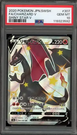 Pokemon Charizard V Shiny Star V Japanese SSR Full Art #307 PSA 10 Gem Mint - Image 1