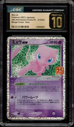Pokemon Mew ex 25th Anniversary Japanese Holo #014 CGC 10 Pristine - Image 1