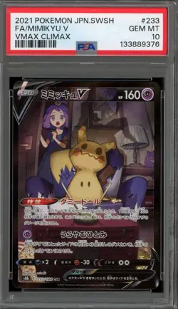 Pokemon Mimikyu V VMAX Climax Japanese Character Super Rare #233 PSA 10 Gem Mint - Image 1