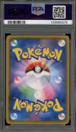 Pokemon Mimikyu V VMAX Climax Japanese Character Super Rare #233 PSA 10 Gem Mint - Image 2