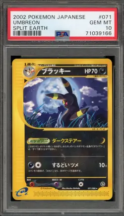 Pokemon Umbreon Split Earth Unlimited Japanese NON Holo Rare #071 PSA 10 - Image 1