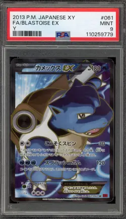 Pokemon Blastoise EX XY Y Unlimited Japanese Full Art #061 PSA 9 Mint - Image 1