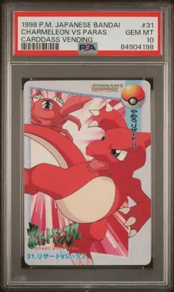 PSA 10 POP 40 CHARMELEON 1998 POKEMON JPN BANDAI CARDDASS VENDING #31 - Image 1