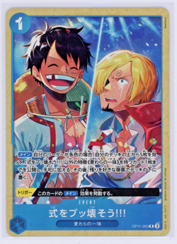 Let's Crash This Wedding R OP11-060 ONE PIECE Card Best Selection Vol. 5 JPN NM - Image 1