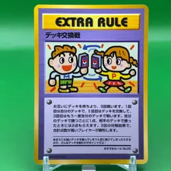 Extra Rule TCG Pokemon Card Game Japanese Japan Nintendo Anime F/S b - Image 1
