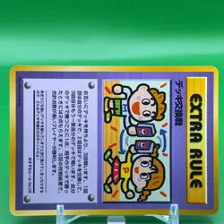 Extra Rule TCG Pokemon Card Game Japanese Japan Nintendo Anime F/S b - Image 2