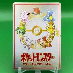 Extra Rule TCG Pokemon Card Game Japanese Japan Nintendo Anime F/S b - Image 3