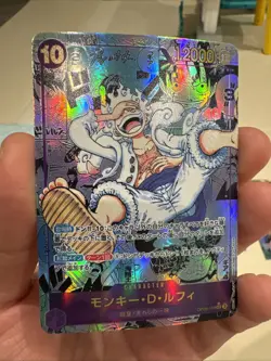 One Piece CCG Monkey.D.Luffy Alternate Art Manga OP05-119 Japanese Custom Card - Image 2