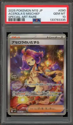 Pokemon Acerola's Mischief Mega Symphonia Japanese Special Art Rare #090 PSA 10 - Image 1