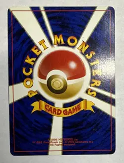 Japanese Hypno HOLO No. 97 Mystery of the Fossils Pokemon Trading Card - Image 2