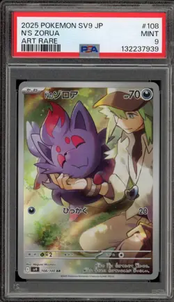 Pokemon N's Zorua Battle Partners Japanese Art Rare #108 PSA 9 Mint - Image 1