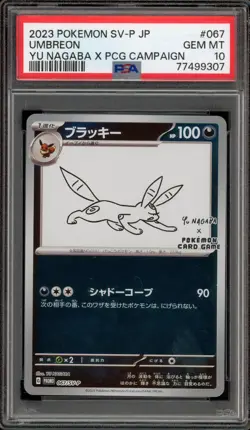 Pokemon Umbreon Yu Nagaba Japanese Reverse Holo Promo 067/SV-P PSA 10 Gem Mint - Image 1
