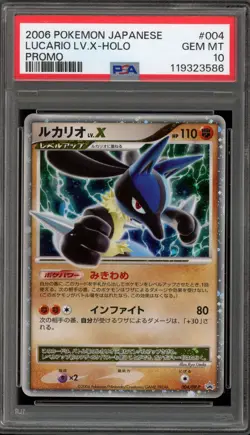Pokemon Lucario Lv.X Japanese Holo Promo 004/DP-P PSA 10 Gem Mint - Image 1