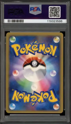 Pokemon Lucario Lv.X Japanese Holo Promo 004/DP-P PSA 10 Gem Mint - Image 2