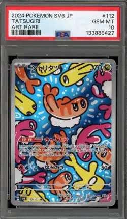 Pokemon Tatsugiri Transformation Mask Japanese Art Rare #112 PSA 10 Gem Mint - Image 1