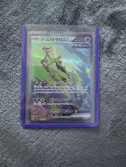 Iron Leaves ex SAR 093/071 Cyber Judge SV5M Pokemon Card Japanese [Mint] - Image 1