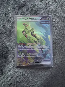 Iron Leaves ex SAR 093/071 Cyber Judge SV5M Pokemon Card Japanese [Mint] - Image 2