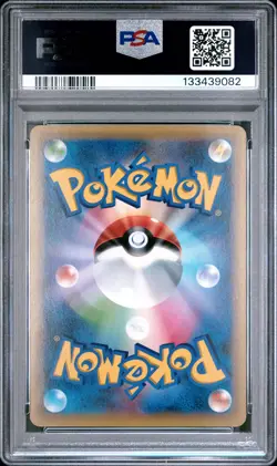 2016 POKEMON JPN MYTHICAL & LEGEND DREAM SHINE COLL 1ST ED MOLTRES-HOLO PSA 10 - Image 2