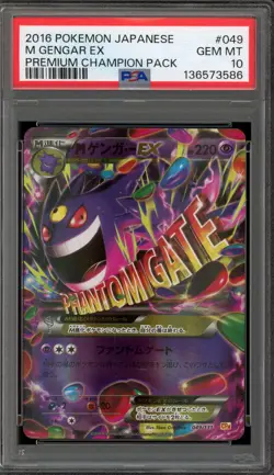 Pokemon M Gengar EX Premium Champion Pk. Japanese #049 PSA 10 Gem Mint - Image 1