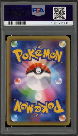 Pokemon M Gengar EX Premium Champion Pk. Japanese #049 PSA 10 Gem Mint - Image 2