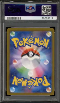 Pokemon Dendra Triplet Beat Japanese Special Art Rare #099 PSA 10 Gem Mint - Image 2