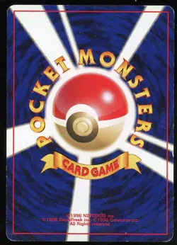 Pokemon TCG Lugia Holo Nintendo Game Boy Promo Japanese #249 LP - Image 2