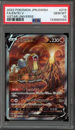 Pokemon Entei V VSTAR Universe Japanese Special Art Rare #213 PSA 10 Gem Mint - Image 1