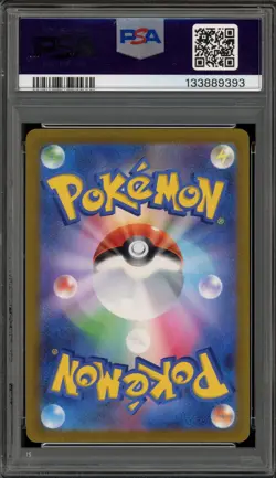 Pokemon Entei V VSTAR Universe Japanese Special Art Rare #213 PSA 10 Gem Mint - Image 2