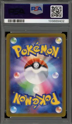 Pokemon Mischievous Pichu Graniph Purchase CP. Japanese Promo 214/S-P PSA 10 - Image 2