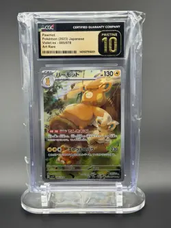 Pokemon Pawmot ex 085/078 Violet Art Rare Holo CGC Pristine 10 Japanese 2023 - Image 1